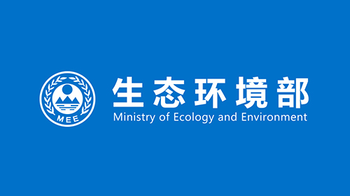 農(nóng)業(yè)農(nóng)村污染治理攻堅(jiān)戰(zhàn)工作推進(jìn)會(huì)召開