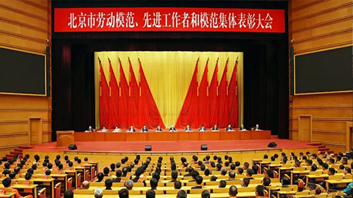 弘潔藍天張國亮榮獲北京市勞動模范稱號